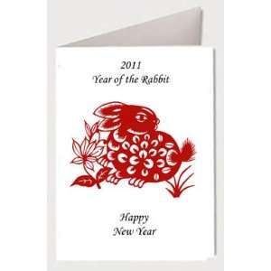  Happy New Year Greeting Card Set (4 small)   Year of the 