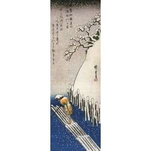Greetings Birthday Card Japanese Art Utagawa Hiroshige Man 