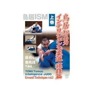  - 124526285_amazoncom-intelligence-judo-ground-techniques-dvd-1-with