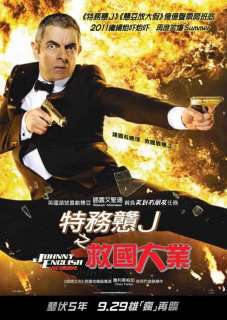 Johnny English Reborn 11 x 17 Hong Kong Movie Poster  