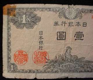 Yen Bank Note Japanese Japan One Yen Bill  