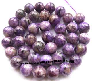 10mm natural purple Seraph Stone Round Gemstone Beads 15
