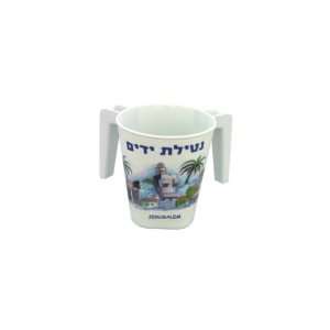  Plastic Washing Cup with Jerusalem and Tower of David 