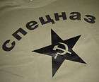 SPETSNAZ Russian Spec Ops CCCP army USSR New T shirt