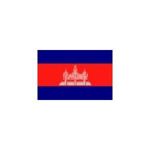  Cambodia Flag, 4 x 6, Endura Gloss Patio, Lawn & Garden