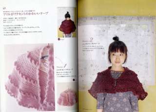 Item Name Knit & Crochet Pattern Book   Shawl stole poncho (at33)