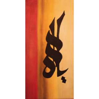   ART OIL PAINTING Allah FREE SHIP Hijab 36x18 ISL5 Modern Oil Painting