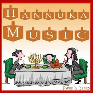  Hannuka Music Davids Stars Music