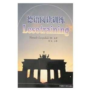   German reading training (9787560023397): GE JIA KA JI: Books