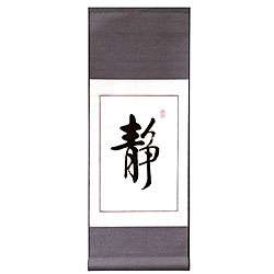 Chinese Serenity Symbol Wall Art Scroll Painting  Overstock