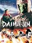 Daimajin   Complete Collection DVD, 2002, 3 Disc Set  
