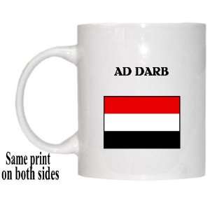  Yemen   AD DARB Mug 