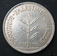 ISRAEL, PALESTINE, 1935, 100 MILS, SILVER, SUPERB  