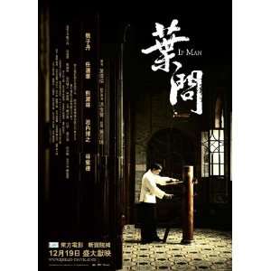  Grandmaster Yip Man (2008) 27 x 40 Movie Poster Hong Kong 