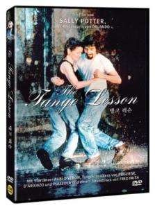 THE TANGO LESSON 1997 [Sally Potter] DVD *NEW  
