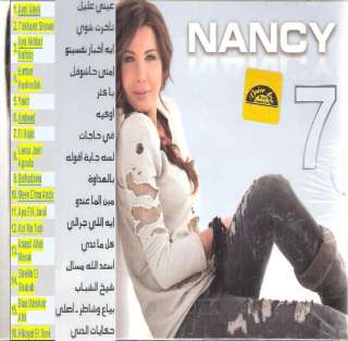 Nancy Ajram Album 7 Einy Aalaik, Bayaa, Shaikh el Shabab, Bel Hadawa 