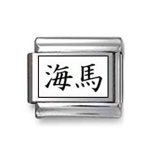  Kanji Symbol Seahorse Italian charm Jewelry