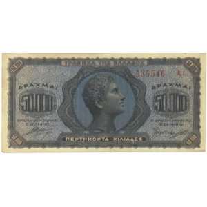  Greece 1944 50,000 Drachmai, Pick 124a: Everything Else
