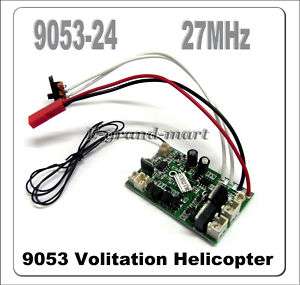 27Mhz PCB for Double Horse 9053 Helicopter 9053 24  