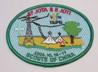 1990 2000s Jamboree On The Air & Internet SCOUTS OF CHINA (TAIWAN 