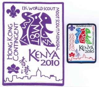 13th World Scout Moot ( World Rover Scout Jamboree ) (held at Africa 