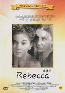 Rebecca (1940) Laurence Olivier DVD  