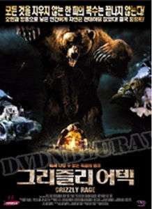 Grizzly Rage DVD (2007) R3*NEW*BEAR*HORROR  