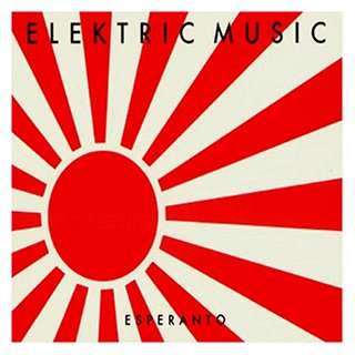 Electric Music Electric Music  Musik