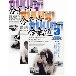 Aikido Training 3 DVD Set from Aikikai Honbu