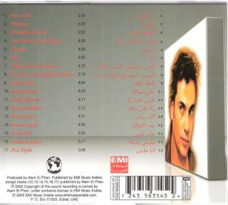 Greatest Hits by Amr Diab (1996 2003, Emi) ~ Arabic CD 724356354524 