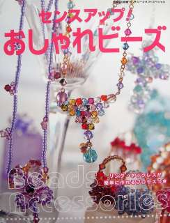 Beads Accessories /Japanese Beads Book/269  