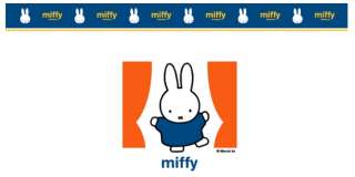 new miffy bunny stuffed plush toy ~blue 17  