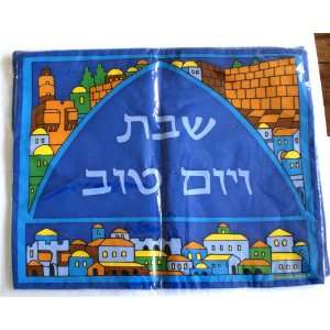  Judaica Silk Shabbat CHALLAH Bread Cover   DISCOUNT 