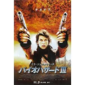  Resident Evil: Extinction (2007) 27 x 40 Movie Poster 