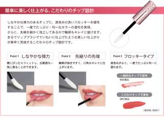 DHC Japan Moisture Care Liquid Lip Color Rouge PK 04  